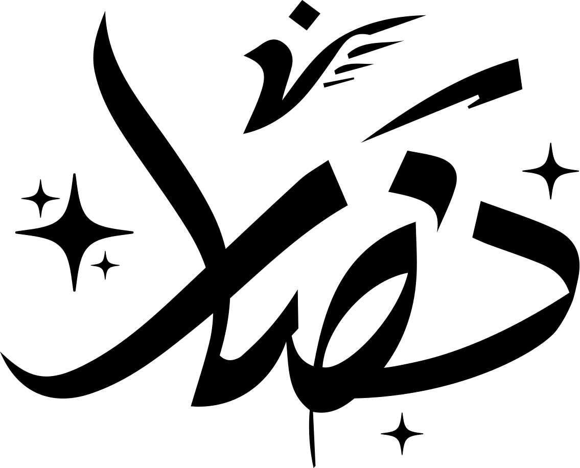 أطقم كوفرته